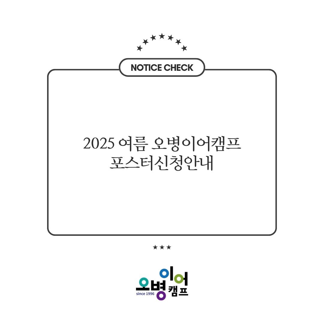 KakaoTalk_20250429_102438044.jpg