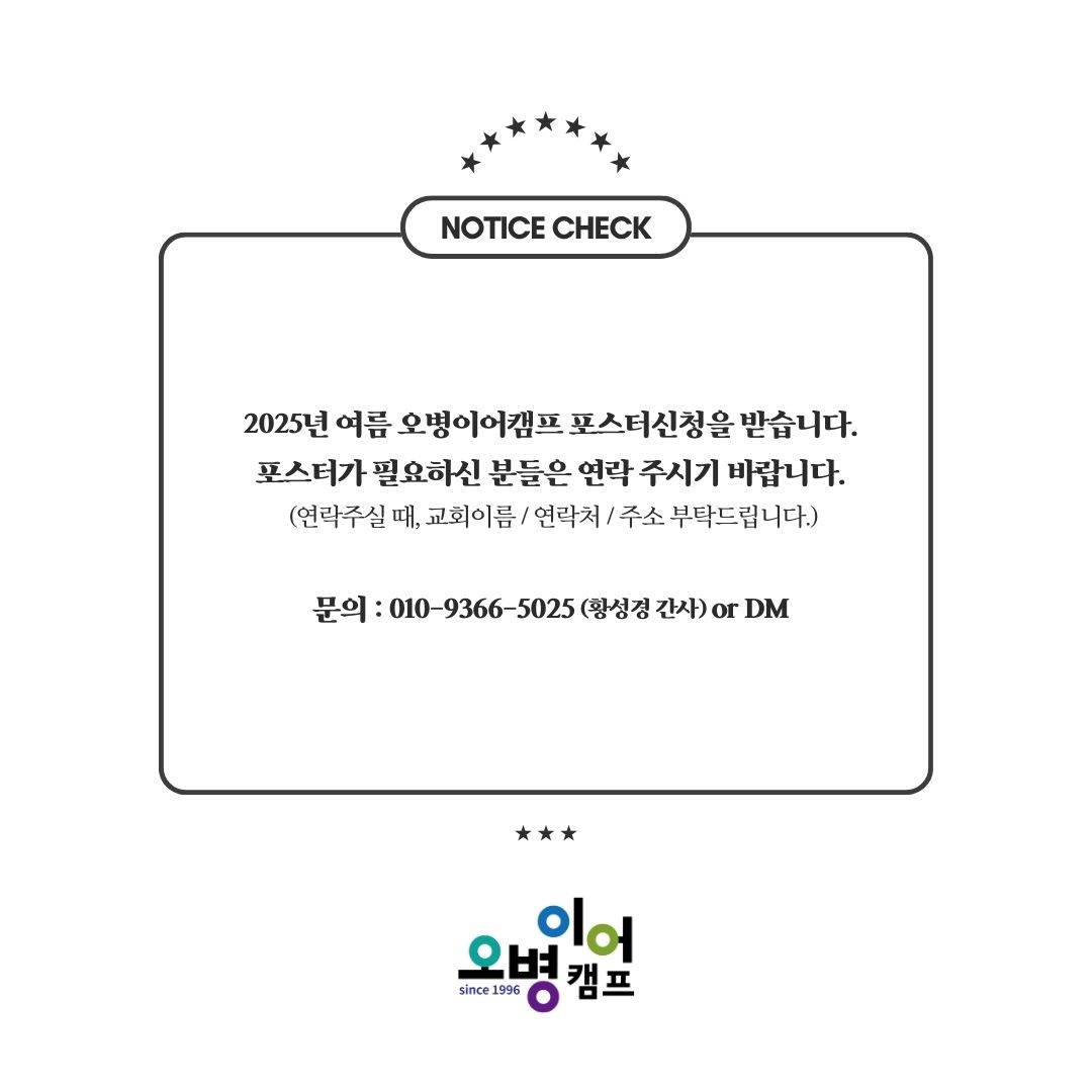 KakaoTalk_20250429_102438044_01.jpg